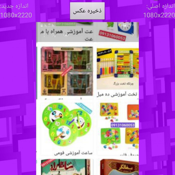 http://asreesfahan.com/AdvertisementSites/1401/04/28/main/Screenshot_۲۰۲۲۰۷۱۹-۰۸۲۶۴۱_Image Resizer.jpg